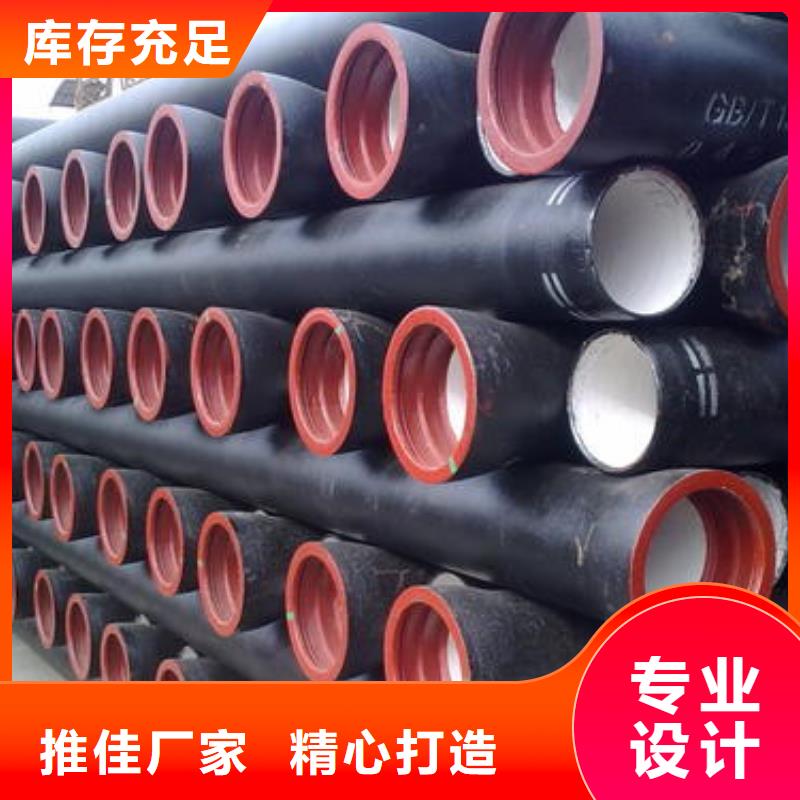 给水球墨铸铁管/DN600球墨管
