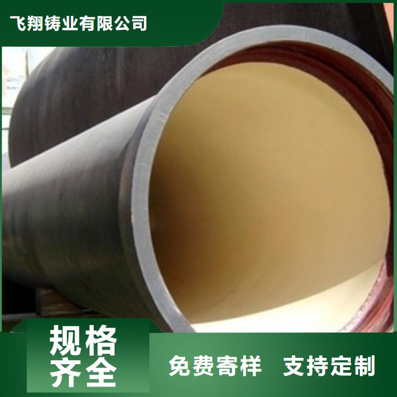  球墨铸铁管适用范围广