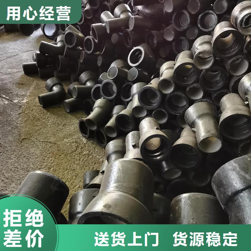 球墨铸铁管方管售后服务完善