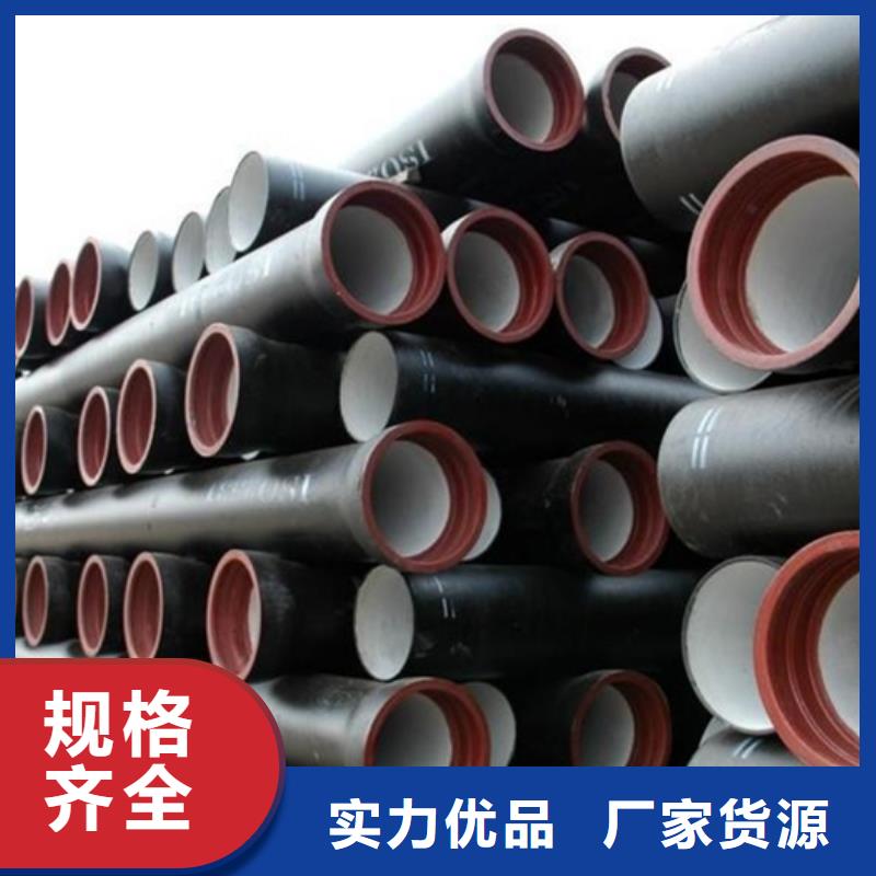  球墨铸铁管实力商家
