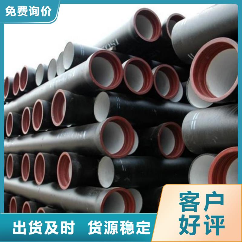 排水球墨铸铁管给水