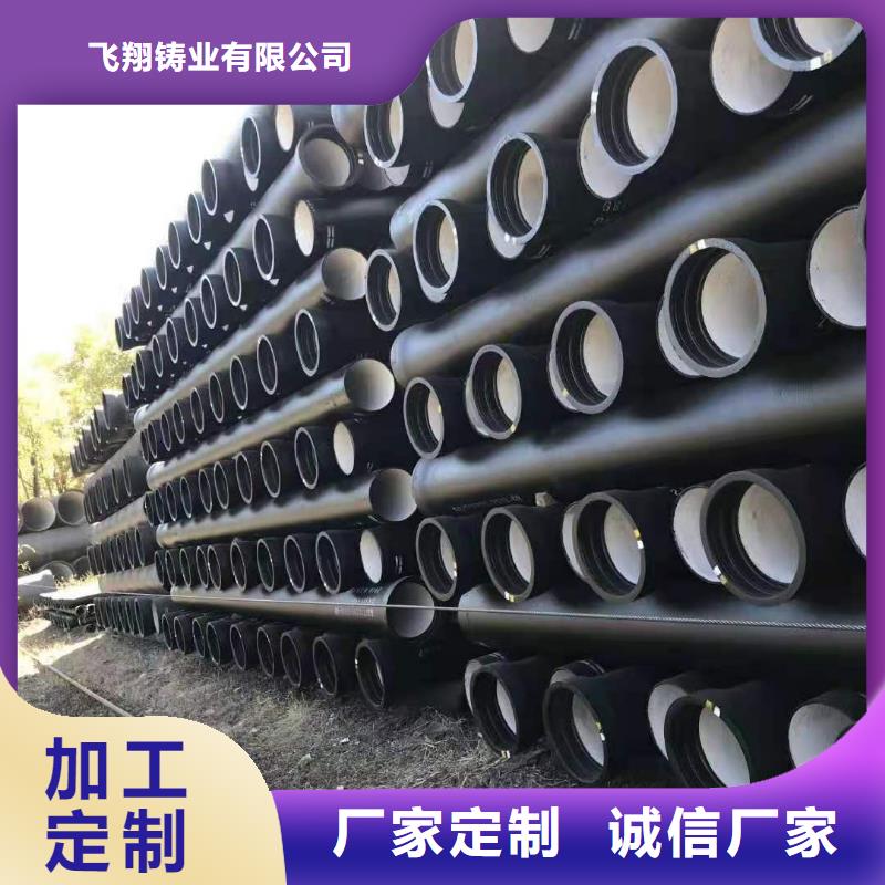球墨铸铁管球墨铸铁管管件实拍展现
