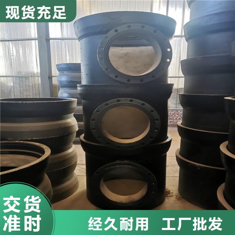 承插DN400球墨铸铁管