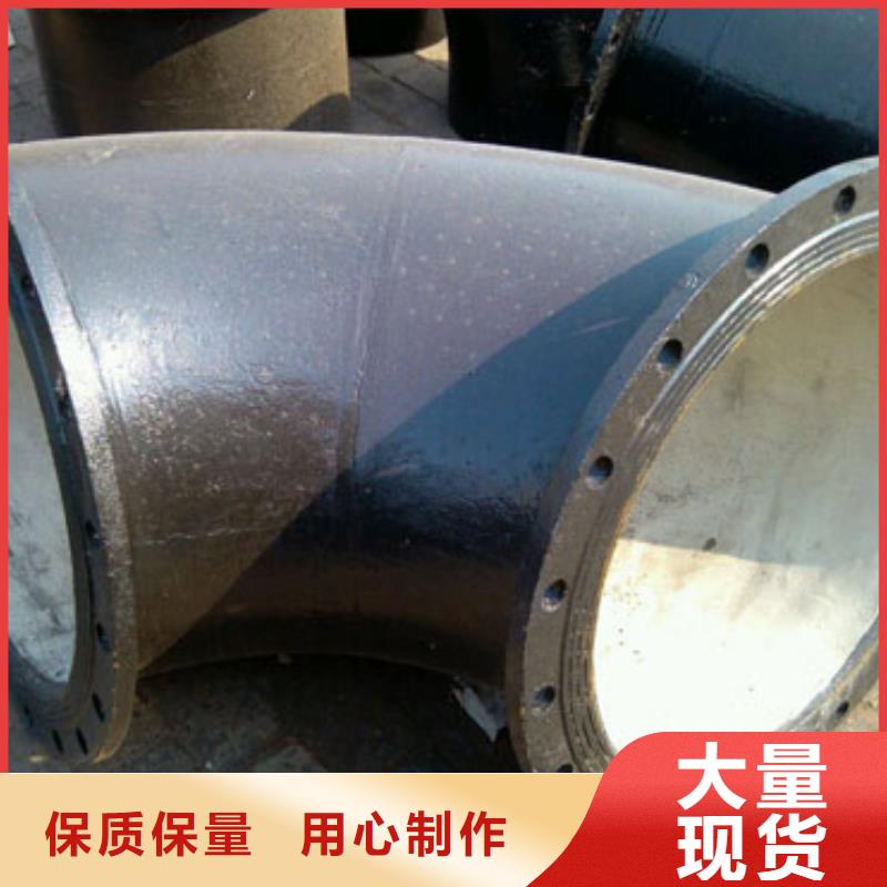 球墨铸铁管球墨管全品类现货