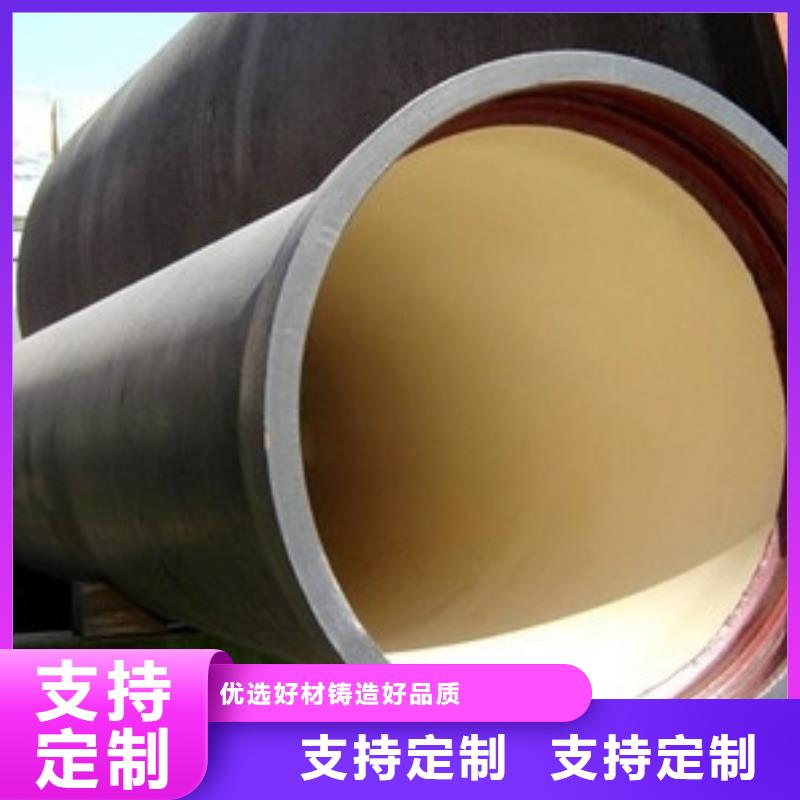 【球墨铸铁管】球墨铸铁标准工艺