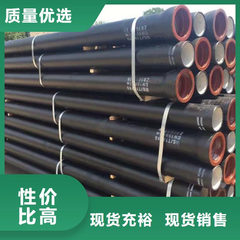 【球墨铸铁管无缝钢管厂家分类和特点】