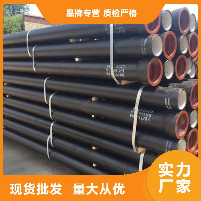 铸铁管厂家-铸铁管厂家欢迎您