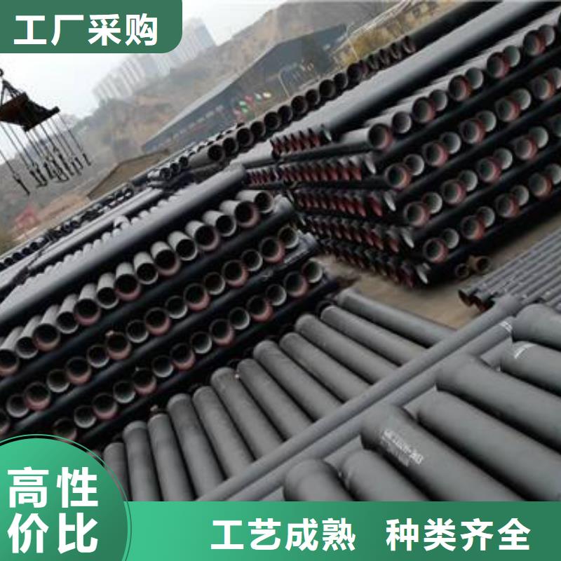 飞翔排水球墨铸铁管【 球墨铸铁管_球墨铸铁井盖诚信经营现货现发】