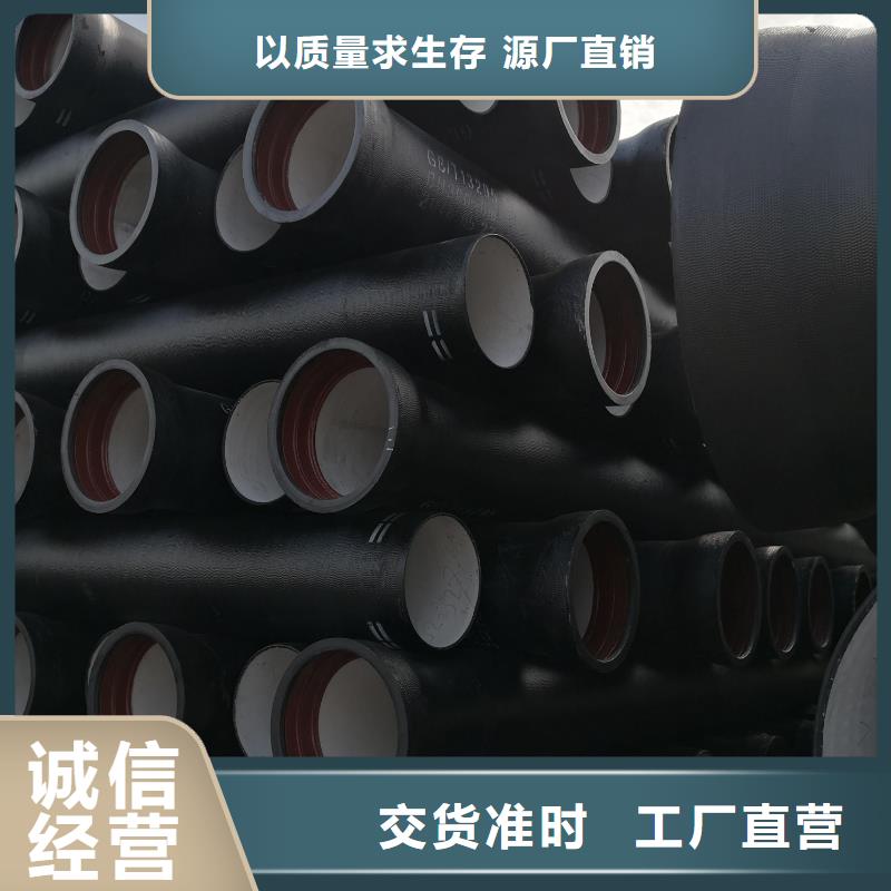 DN150排水用球墨铸铁管球墨铸铁管厂