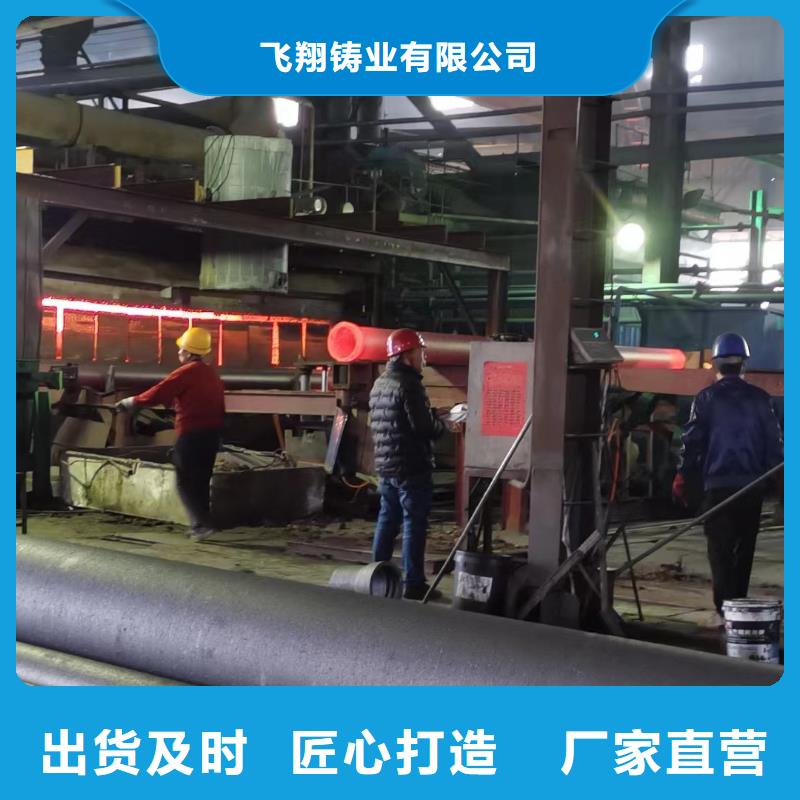 |施秉|剑河|毕节|黔西南|六盘水|黔南|铜仁|安顺|遵义飞翔球墨铸铁管【消防球墨铸铁管厂家】一件也发货