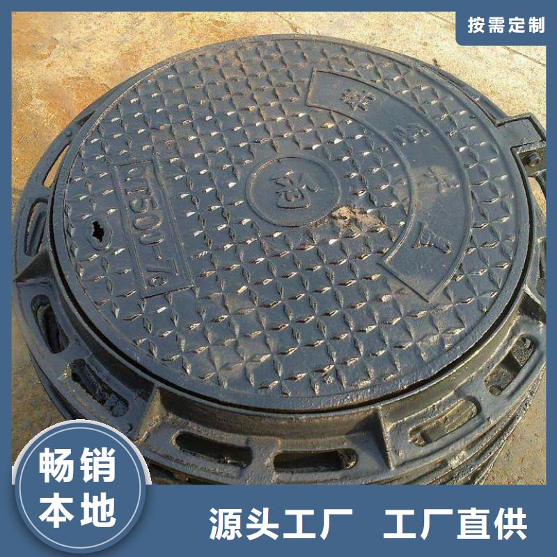 球墨铸铁管,重型1000防沉降井盖用心经营
