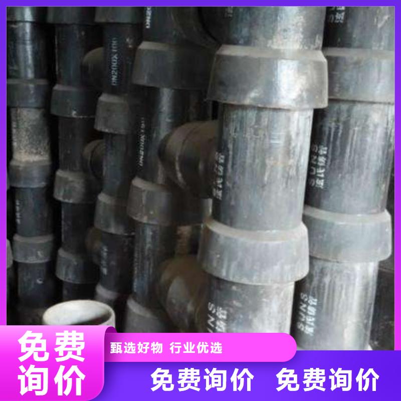 排水球墨管DN1000铸铁管