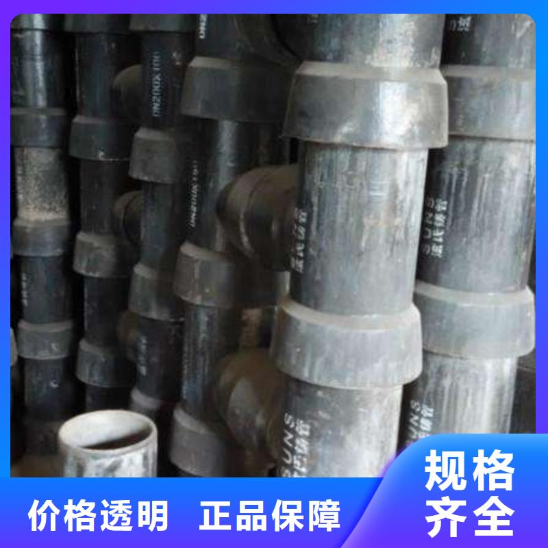 球墨铸铁管-球墨铸铁管件多种规格可选