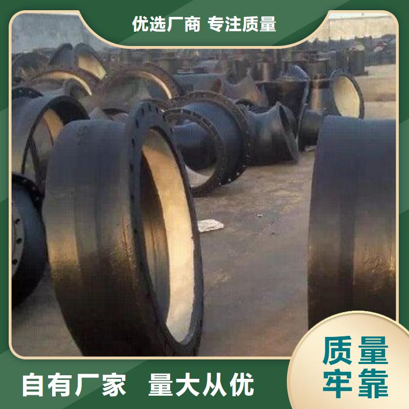 /DN700铸铁管球墨铸铁管厂家