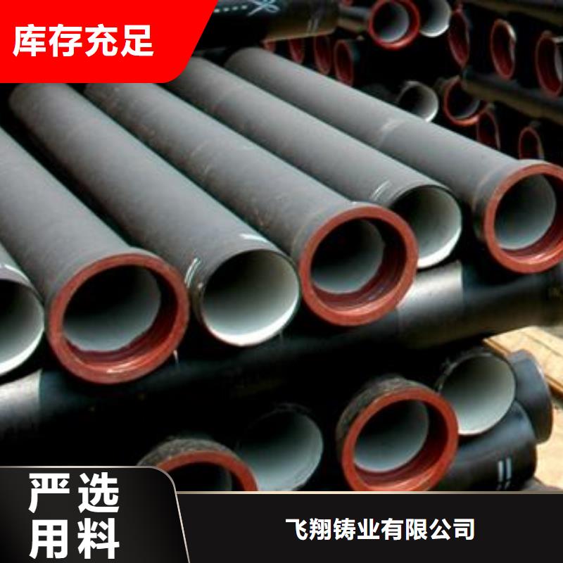 球墨铸铁管 精密钢管核心技术