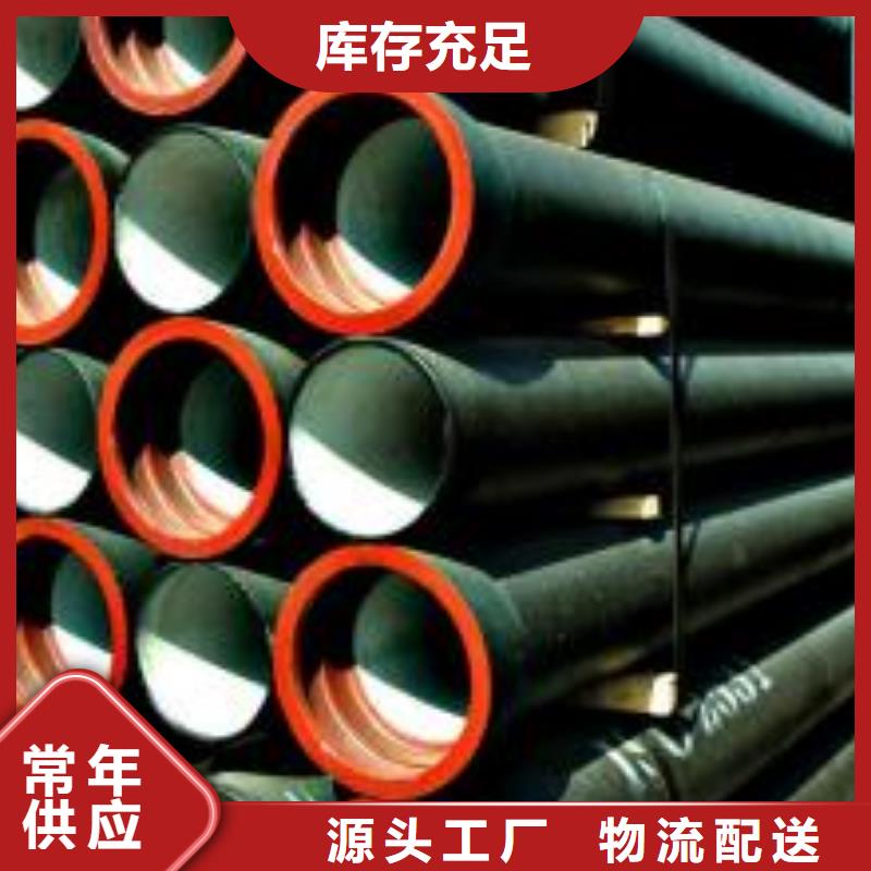 球墨铸铁管_球墨管高性价比