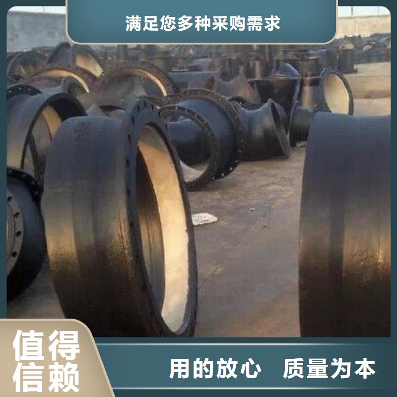 【球墨铸铁管】球墨铸铁标准工艺