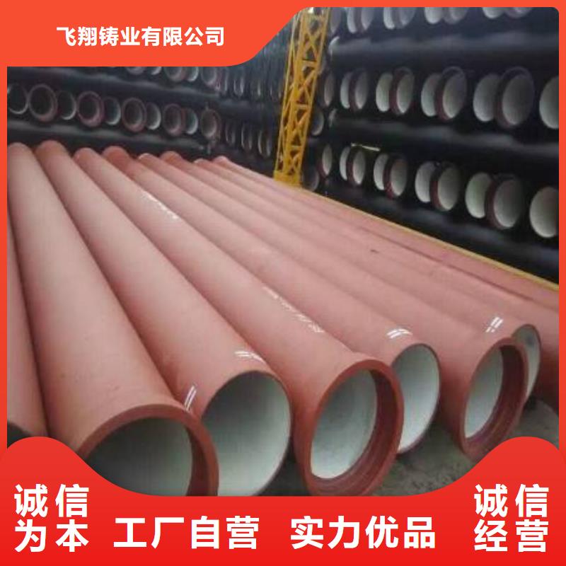 球墨铸铁管排水球墨铸铁管现货充足