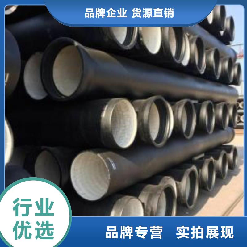 柔性球墨管DN600铸铁管