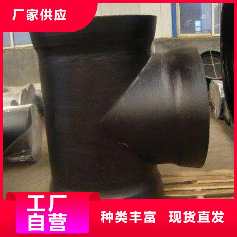 【球墨铸铁管】-球墨管品质值得信赖-飞翔铸业(咸阳市分公司)