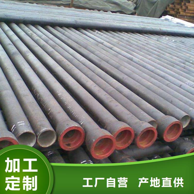 【球墨铸铁管】-球墨管品质值得信赖-飞翔铸业(咸阳市分公司)