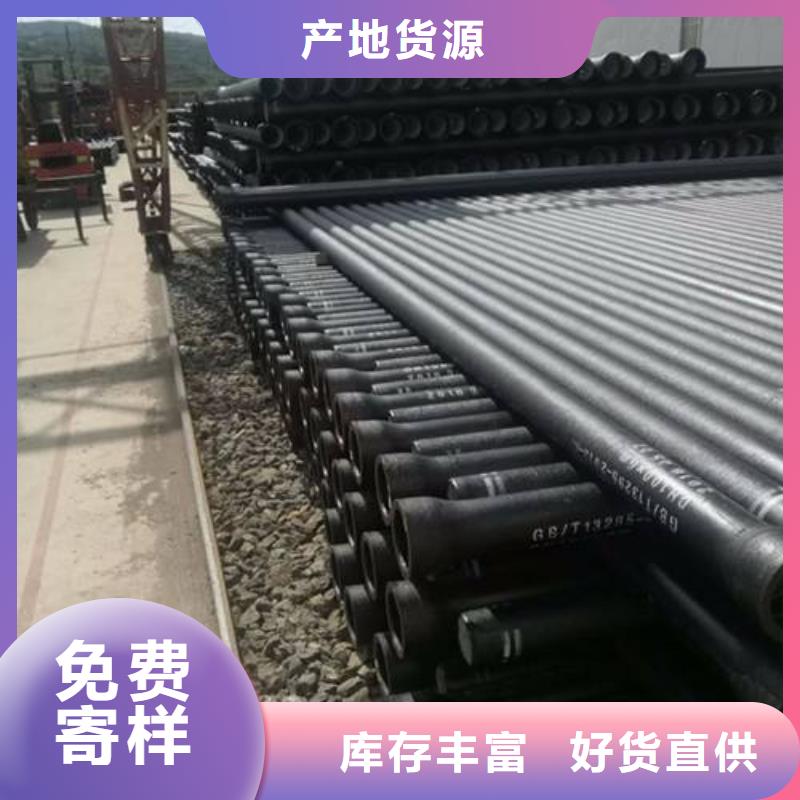 K型K8球墨铸铁管