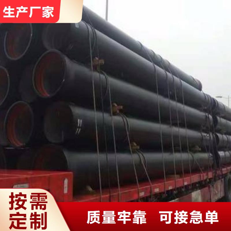 【球墨铸铁管】-球墨管品质值得信赖-飞翔铸业(咸阳市分公司)