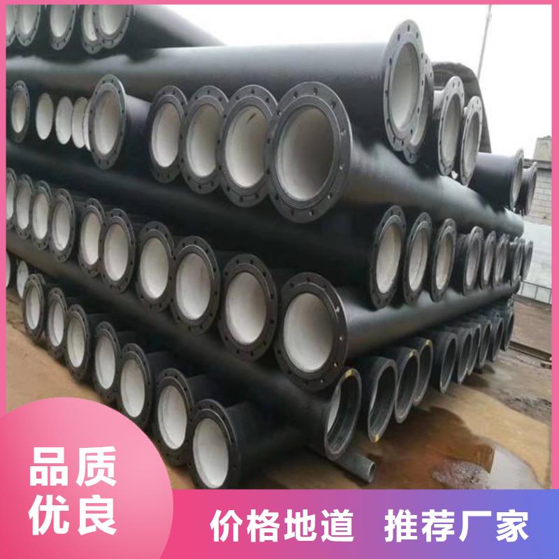 【球墨铸铁管】-球墨管品质值得信赖-飞翔铸业(咸阳市分公司)