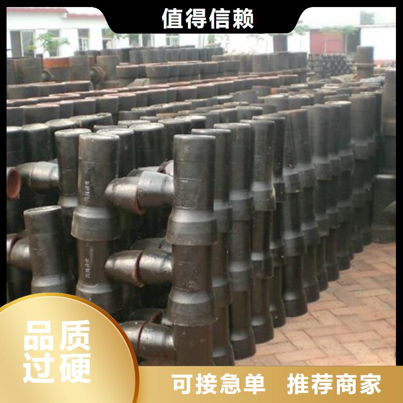 K型K8球墨铸铁管