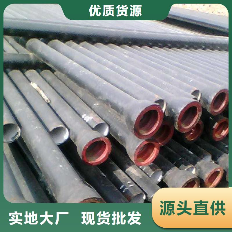 【球墨铸铁管】-球墨管品质值得信赖-飞翔铸业(咸阳市分公司)