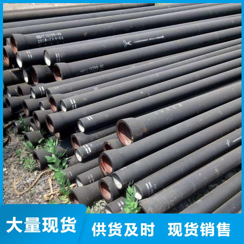 【球墨铸铁管】-球墨管品质值得信赖-飞翔铸业(咸阳市分公司)