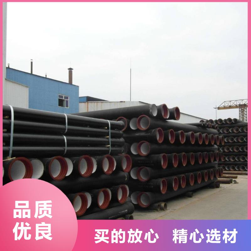 球墨铸铁管实力派厂家-市场覆盖|菏泽|临沂|烟台|青岛-二八商务