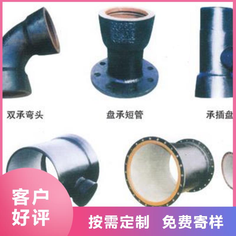 飞翔球墨铸铁管【球墨铸铁】型号齐全-业务覆盖区域|古蔺|泸县|成都|阿坝|绵阳|宜宾-二八商务