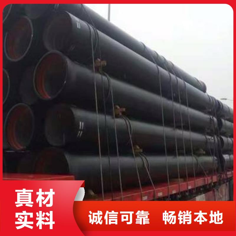 【球墨铸铁管】-球墨铸铁管件品质过硬-飞翔铸业(赤峰市分公司)