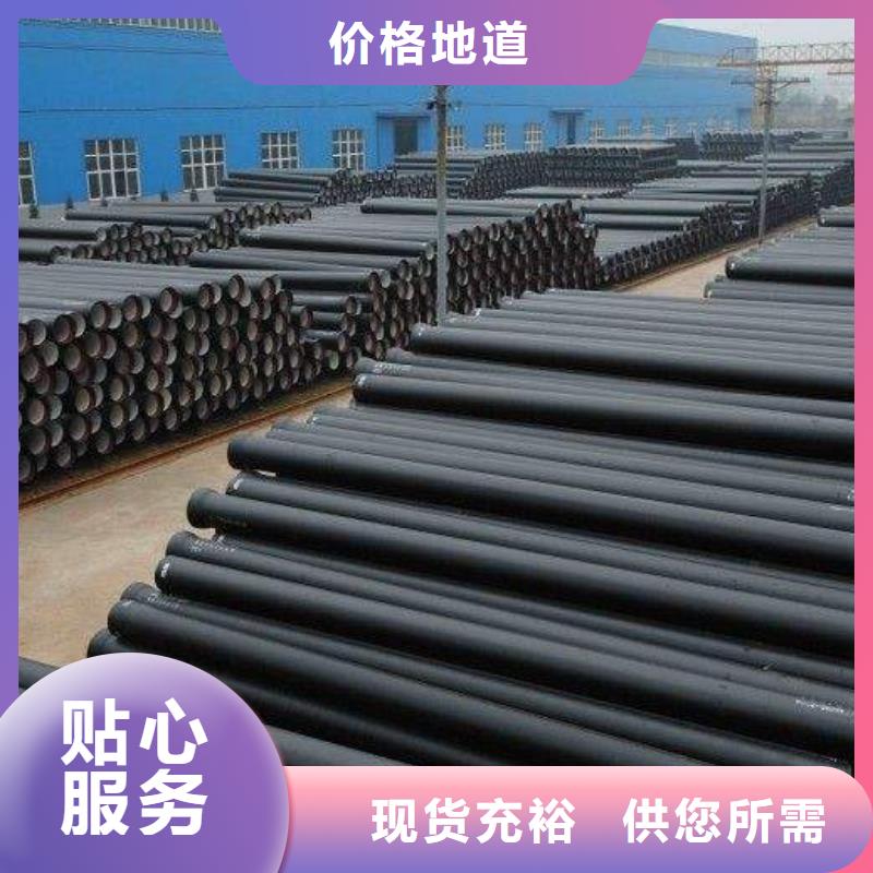 【球墨铸铁管】-球墨铸铁管件品质过硬-飞翔铸业(赤峰市分公司)