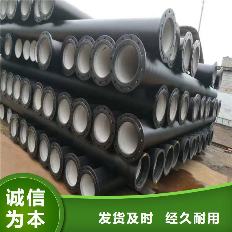 飞翔球墨铸铁管【球墨铸铁】型号齐全-业务覆盖区域|古蔺|泸县|成都|阿坝|绵阳|宜宾-二八商务