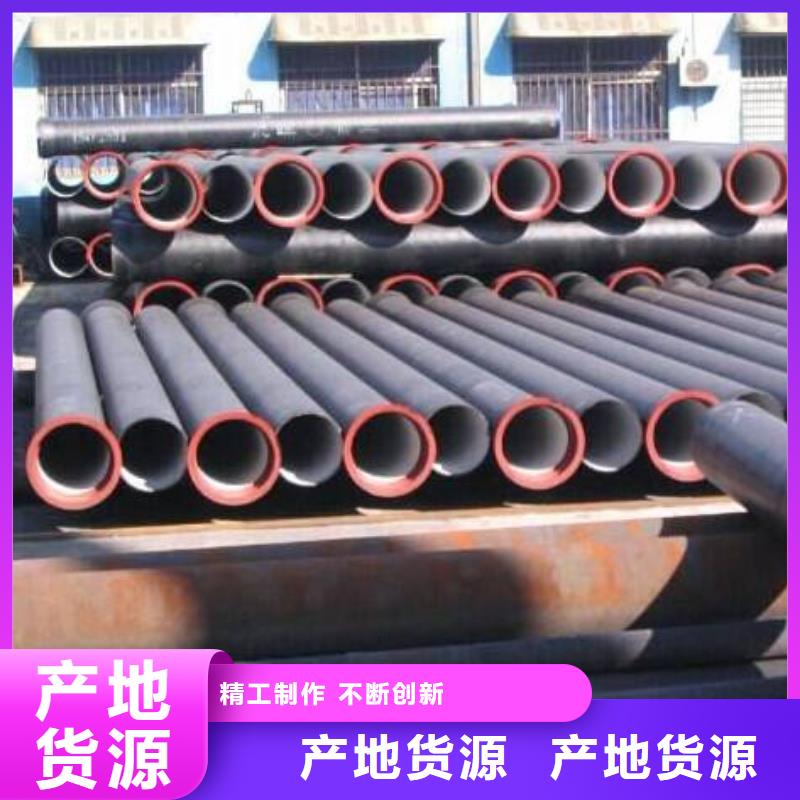 飞翔球墨铸铁管【球墨铸铁】型号齐全-业务覆盖区域|古蔺|泸县|成都|阿坝|绵阳|宜宾-二八商务