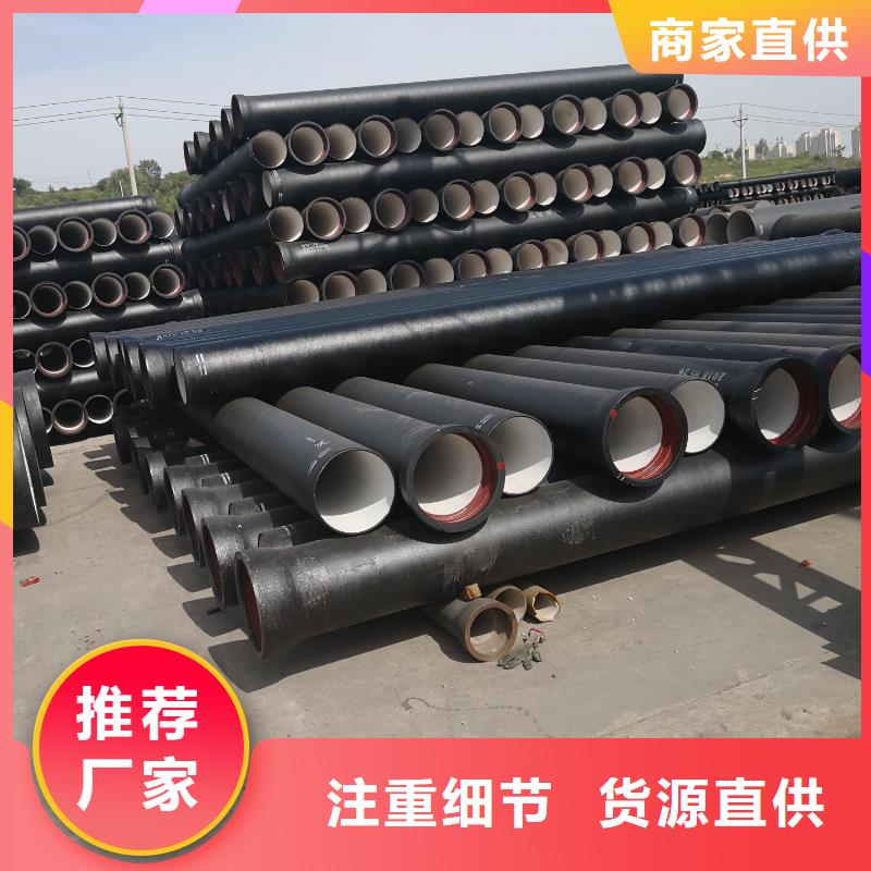【球墨铸铁管】-球墨铸铁管件品质过硬-飞翔铸业(赤峰市分公司)