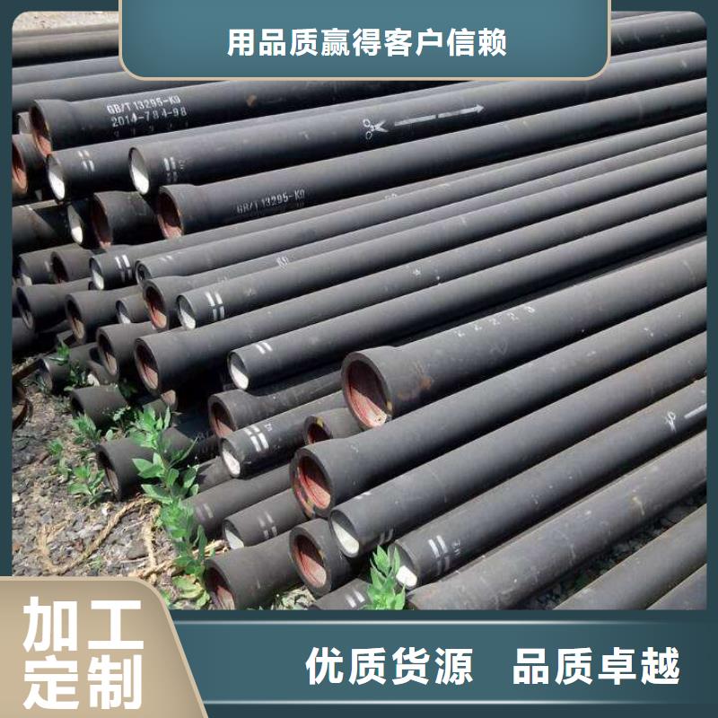 飞翔球墨铸铁管【球墨铸铁】型号齐全-业务覆盖区域|古蔺|泸县|成都|阿坝|绵阳|宜宾-二八商务
