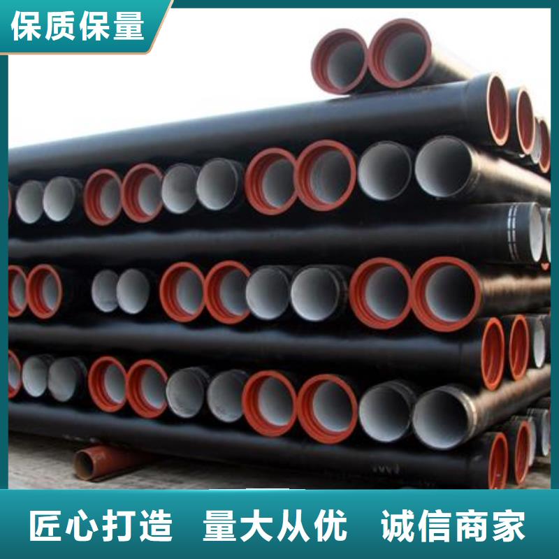 【球墨铸铁管】_无缝钢管好品质售后无忧
