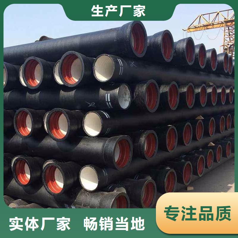 【球墨铸铁管】_无缝钢管好品质售后无忧
