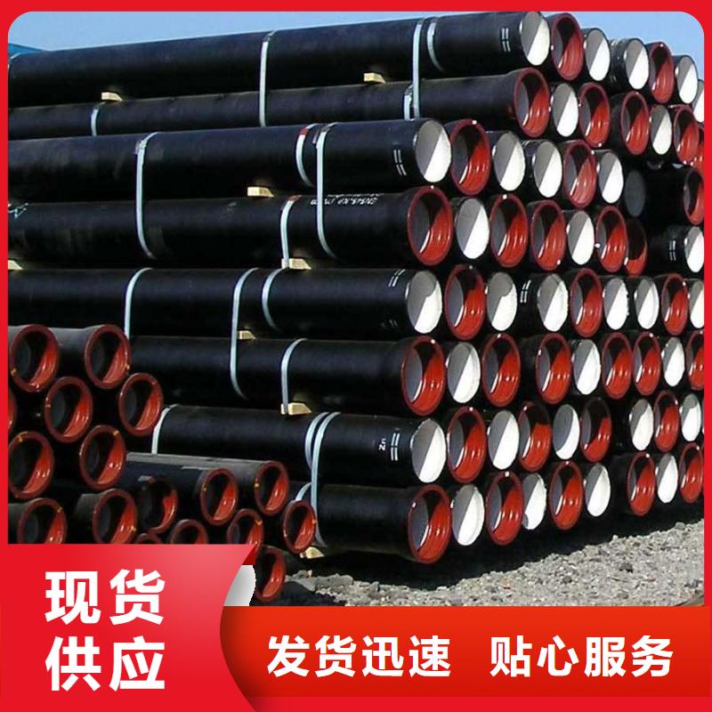 【球墨铸铁管】_无缝钢管好品质售后无忧