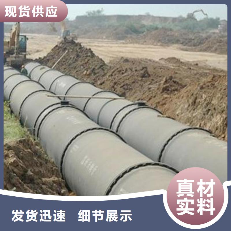【球墨铸铁管】_无缝钢管好品质售后无忧
