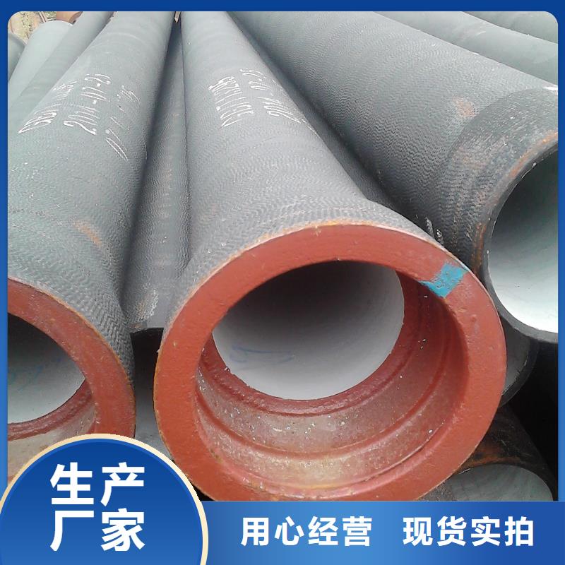 球墨铸铁管产品优良飞翔排水球墨铸铁管