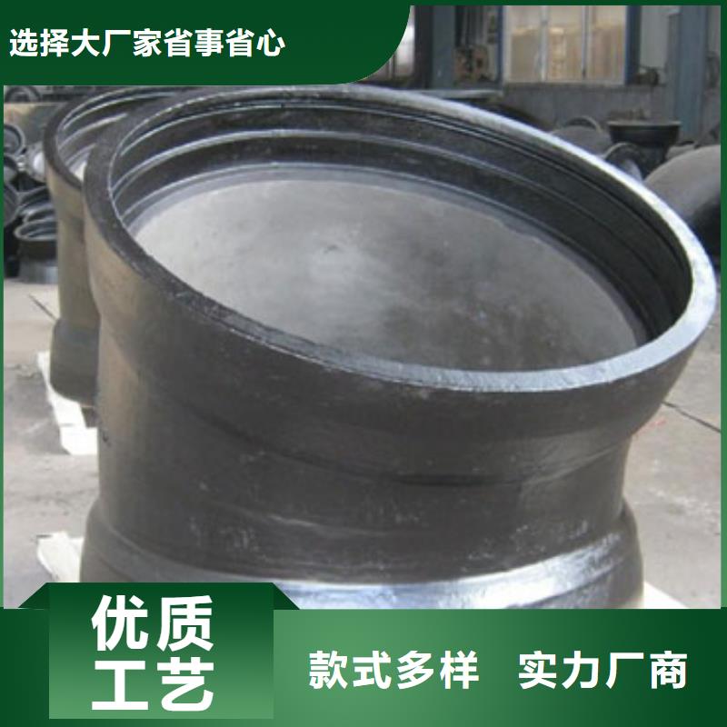 【球墨铸铁管】_无缝钢管好品质售后无忧