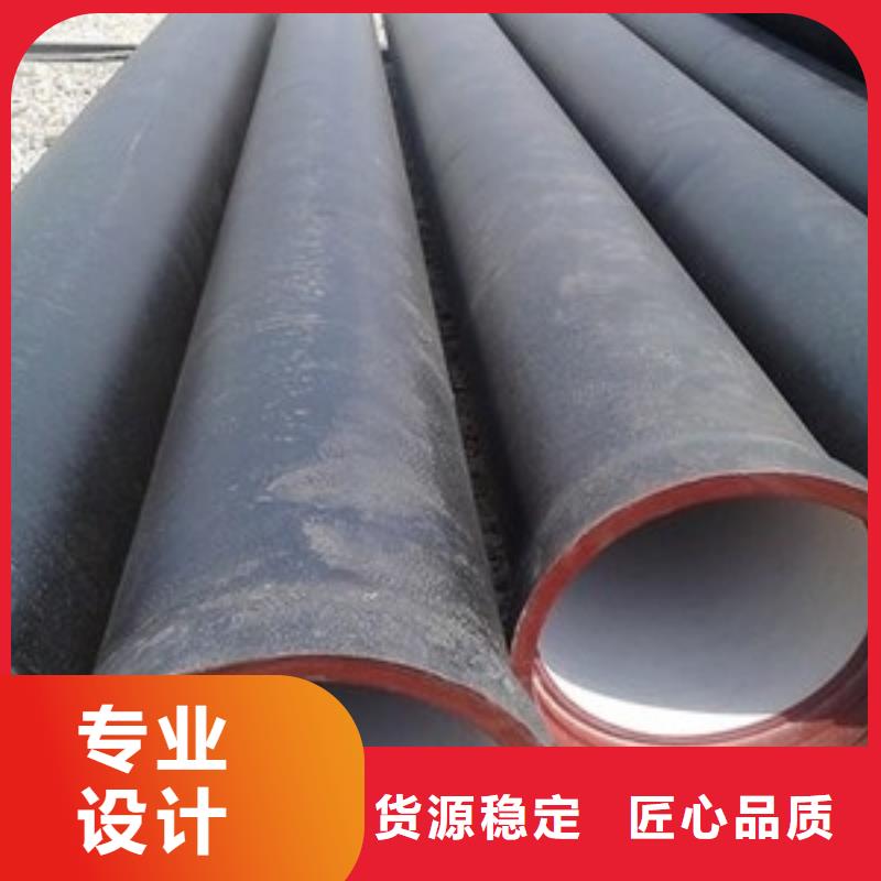 【球墨铸铁管】_无缝钢管好品质售后无忧