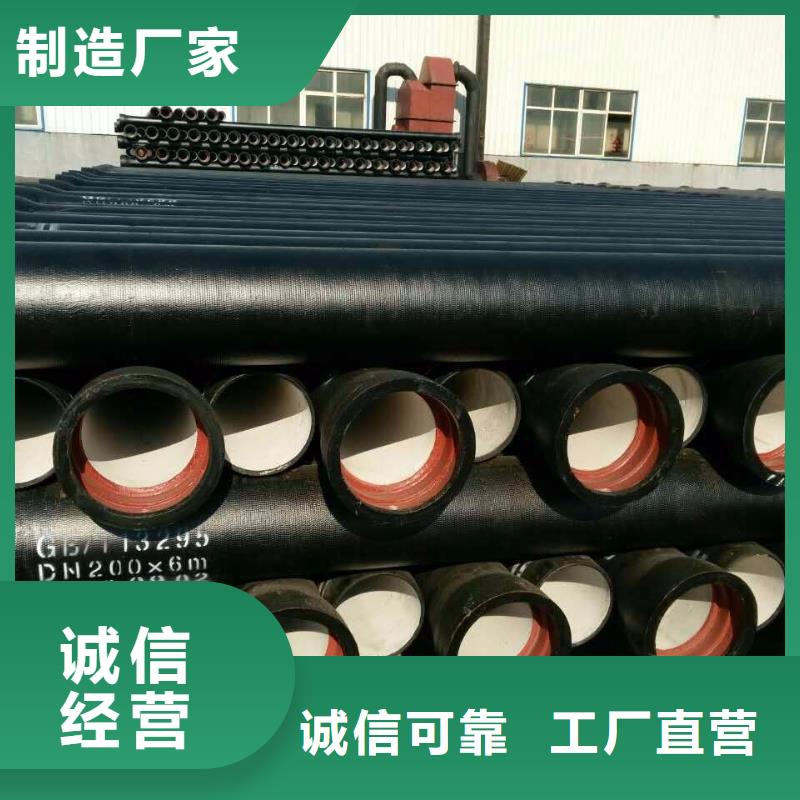 球墨铸铁管/DN700铸铁管