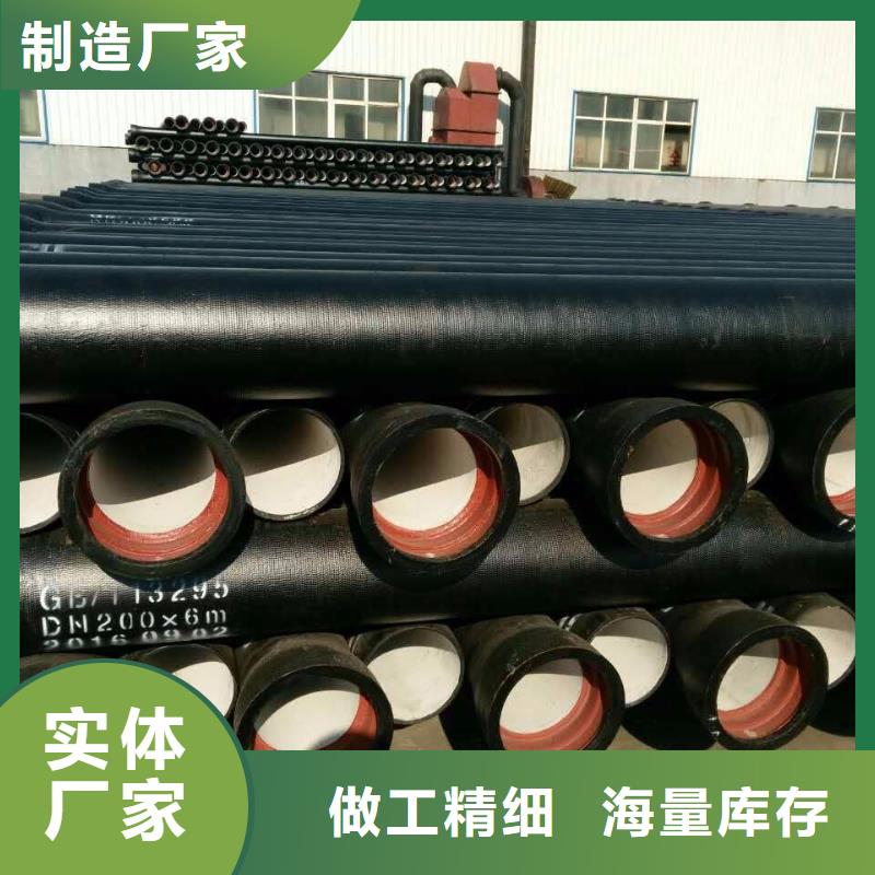 T型接口DN700铸铁管