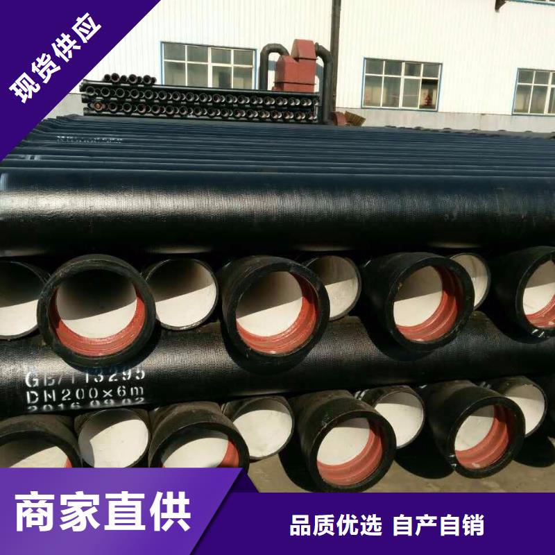 排水球墨铸铁管飞翔【山西球墨铸铁管】-球墨铸铁管现货充足