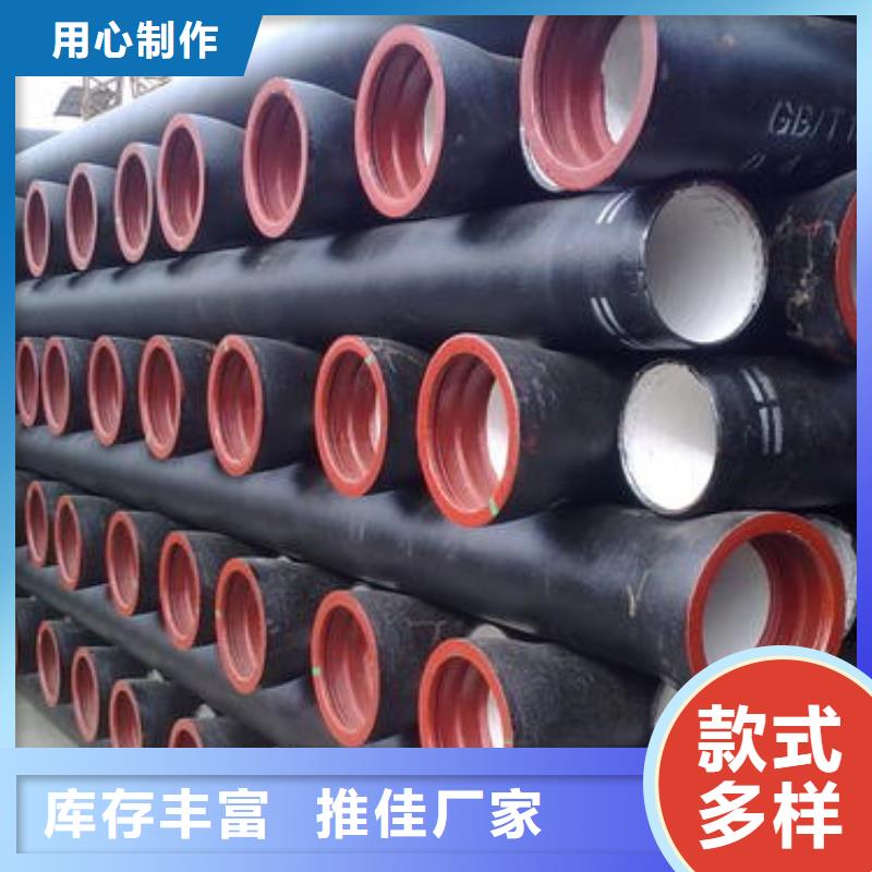 机械式接口DN300球墨铸铁管